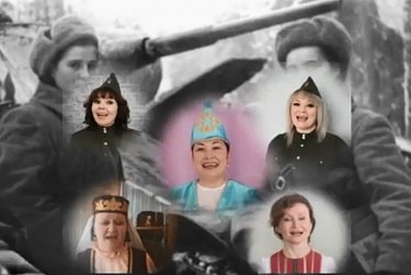    Женщины Оренбуржья присоединились к флешмобу «Стихи и песни Победы»